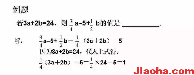图片[14]-17个数学思维方法，比做题管用多了-教哈网