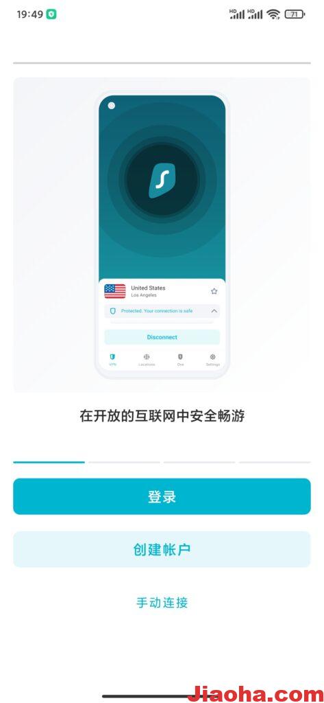 图片[3]-Surfshark在国内如何使用,使用教程,Surfshark无法获取代码-教哈网