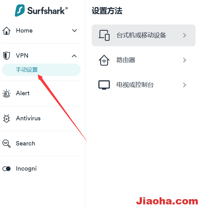 图片[6]-Surfshark在国内如何使用,使用教程,Surfshark无法获取代码-教哈网